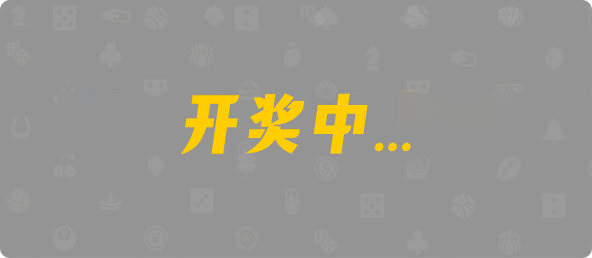加拿大西28,组合,量子算法,加拿大28,加拿大28预测,28在线预测咪牌查询,加拿大PC结果查询,加拿大PC在线预测,走势,预测,加拿大预测